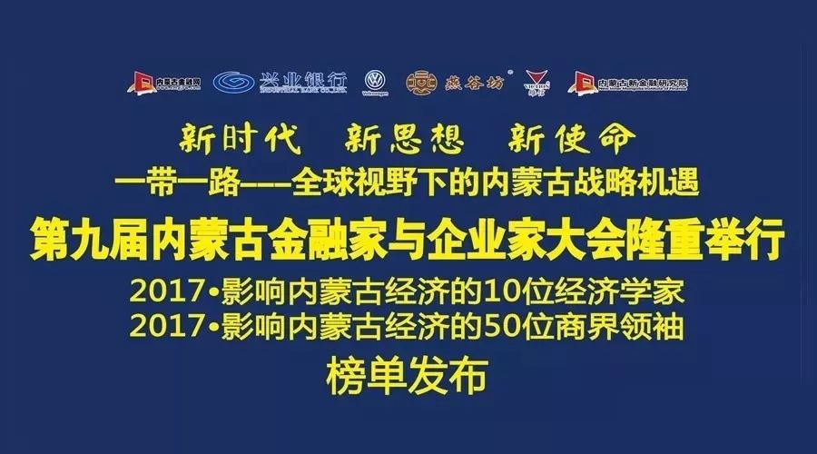 内蒙古3D彩票，魅力、影响与探索之旅的深度剖析