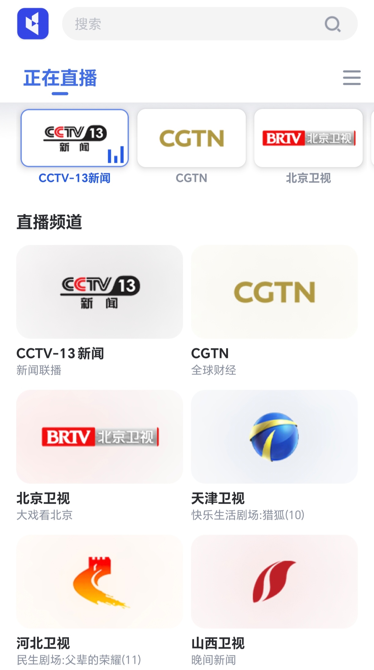 2025年5月 第8页