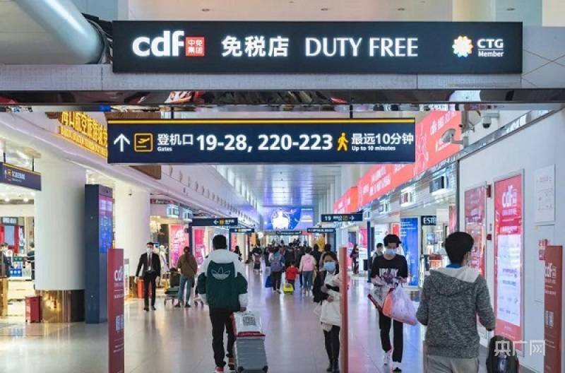 海南免税新风尚，探索海控全球精品（海口）免税店官网的独特魅力之旅