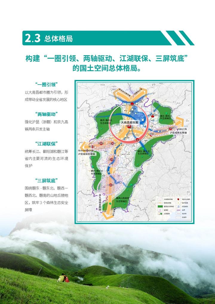 2025年5月 第4页