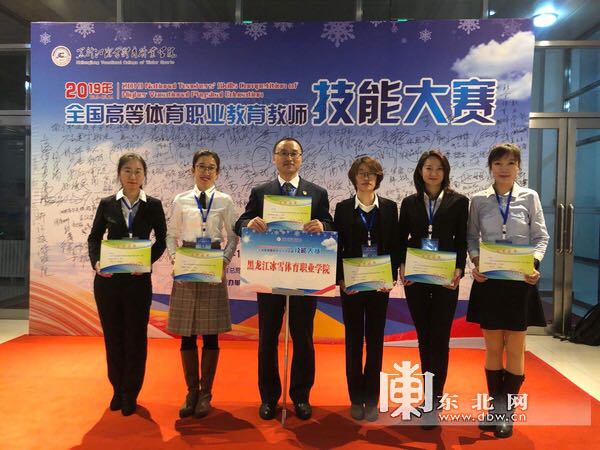 解锁冰雪运动新天地，黑龙江冰雪体育职业学院官网查询指南全解析！
