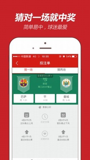 澳彩开奖查询，揭秘合法、安全与透明的数字娱乐世界