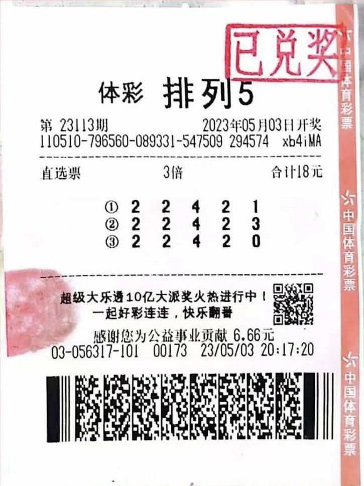 2025年5月 第15页