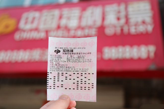 揭秘体彩，哪些彩票最容易中奖？