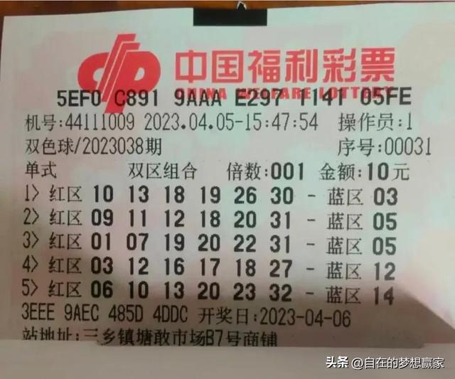 20139期双色球开奖，揭秘幸运数字的魅力与彩民期待之心