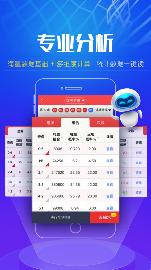 今日中国彩吧网开奖号码全面解析与查询指南