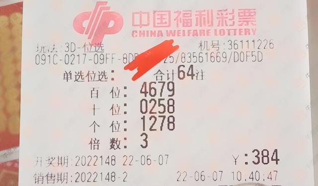 澳门生肖彩，传统文化与现代趣味的融合探索，理性看待彩票的魅力之旅。