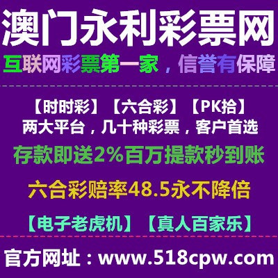 福建31选7今日开奖，视频直播深度解析与解读彩民关注热点