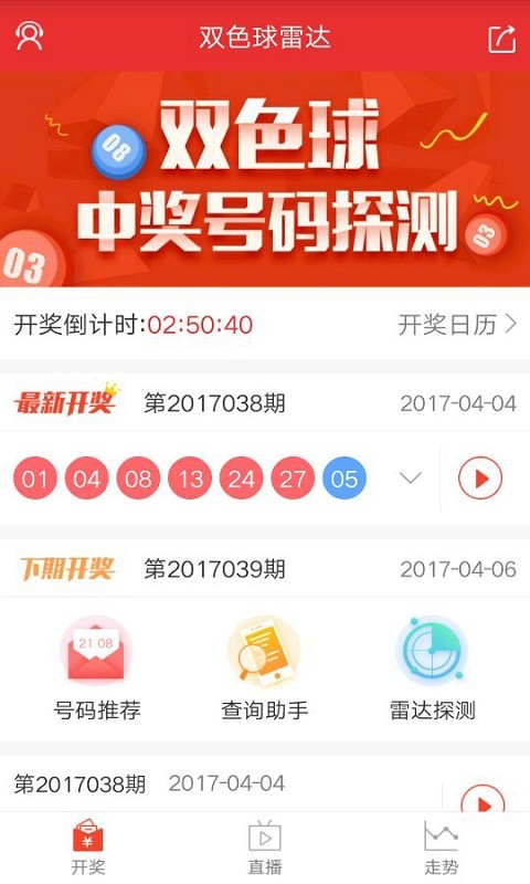 今日彩票最新揭晓，查询结果一网打尽！