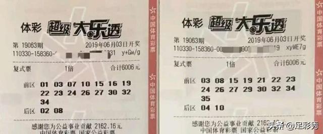 2015年浙江大乐透超长版走势图，理性与智慧的博弈探索之旅