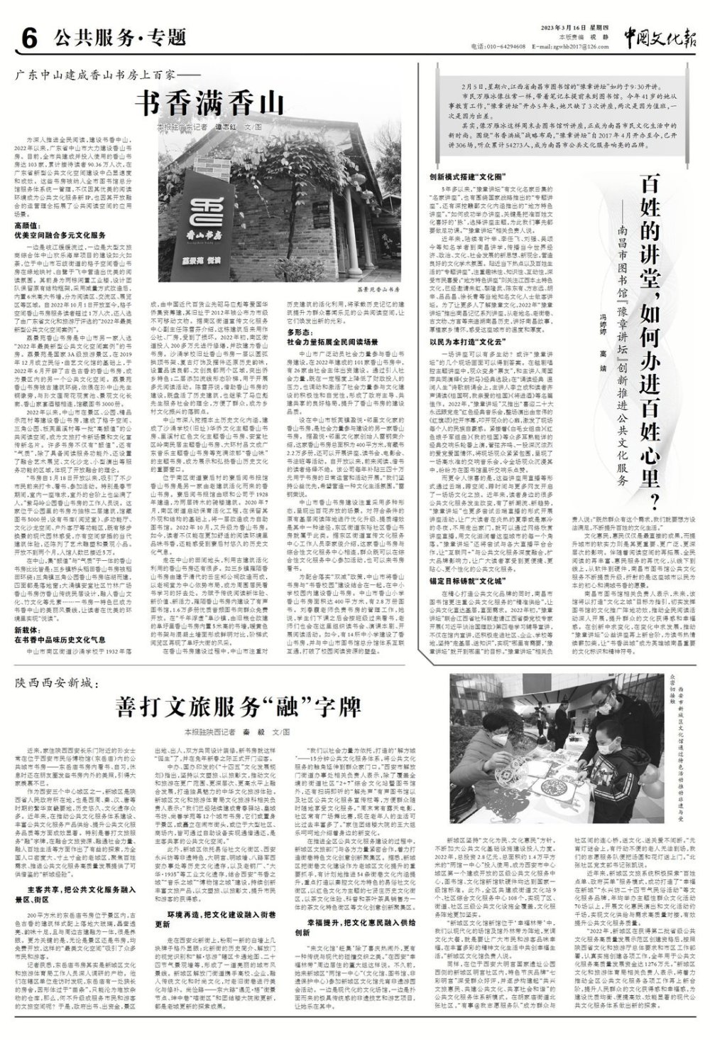 揭秘209年香港历史开奖记录版,一窥彩票文化的独特魅力与变迁之旅