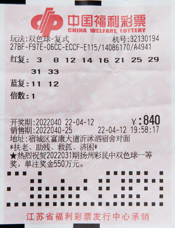 江苏双色球今晚开奖，彩民期待与梦想的揭秘时刻！