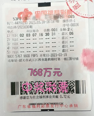 江苏体彩双色球,梦想与幸运的璀璨碰撞之旅