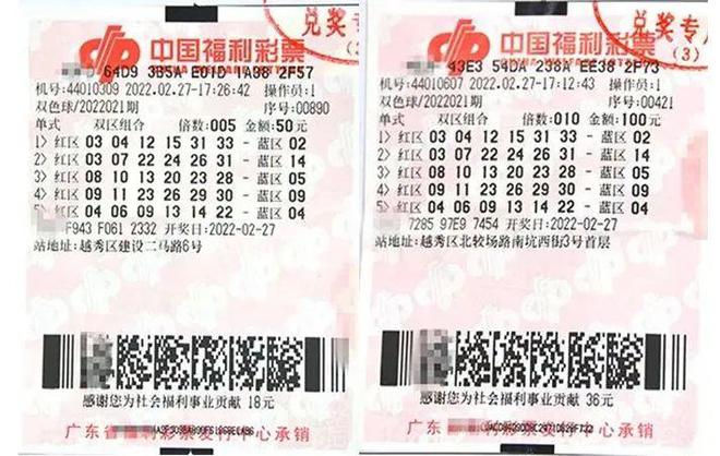 2019年3月5日双色球第8期开奖回顾，精彩瞬间尽在此刻！