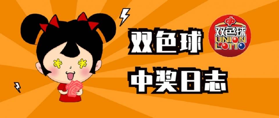 2 幸运之旅