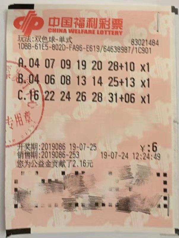 双色球40期开奖揭秘，彩民心路历程与中大奖的梦想之旅