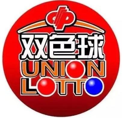 2017年双色球新年首期开奖，惊喜连连的幸运之旅