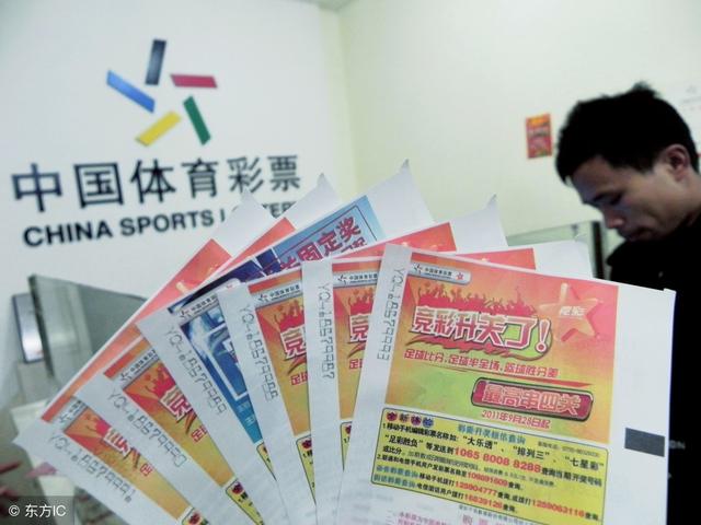 揭秘中国体育彩票，号码背后的故事与奥秘探索之旅
