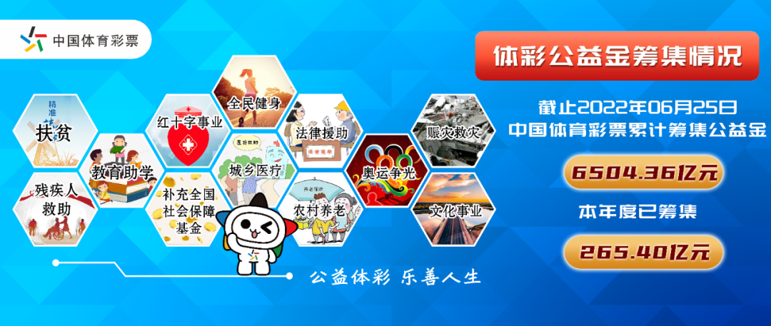 浙江6+1体育彩票，梦想与幸运的璀璨碰撞
