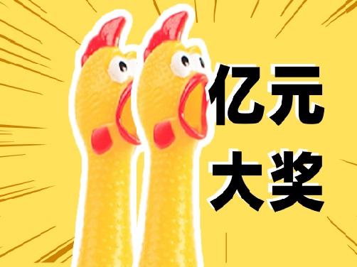 双色球亿元大奖号码全解析，揭秘幸运数字的奥秘与历史趋势分析