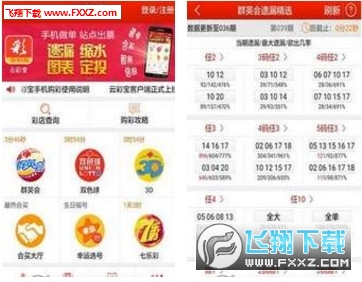 揭秘3D彩票，今天开机号与试机号的奥秘