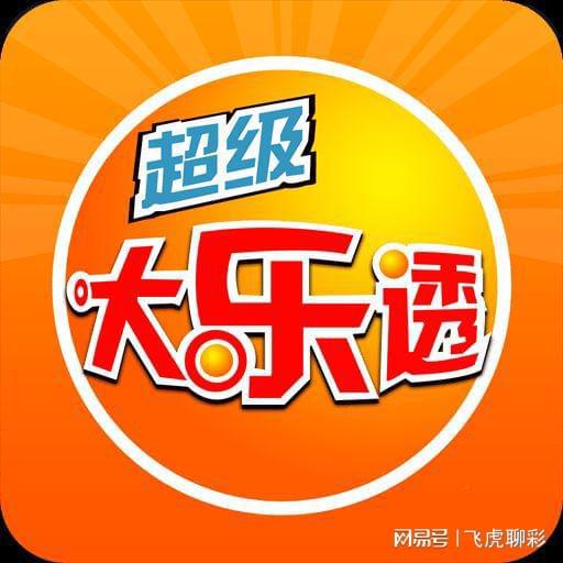揭秘最新体彩13选5开奖号码，数字背后的幸运与惊喜之旅