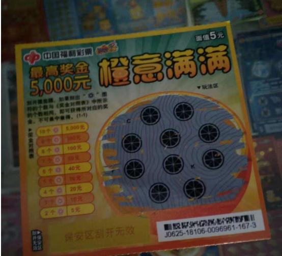 京城彩民的快乐升级，北京‘快八’加奖活动全面启动！