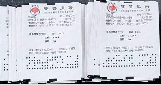 千禧专家智慧之选,试机号揭秘