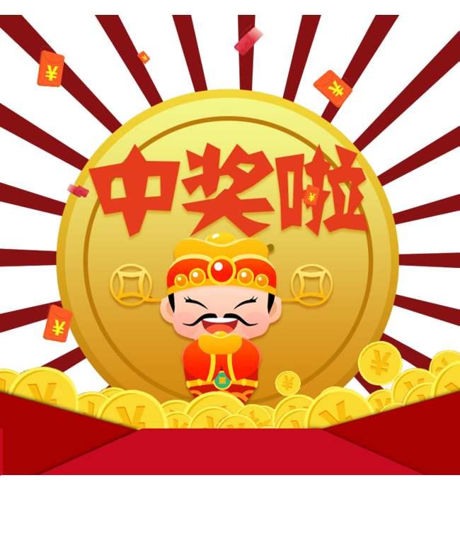 双色球123期一等奖揭晓，全国彩民共享幸运时刻！