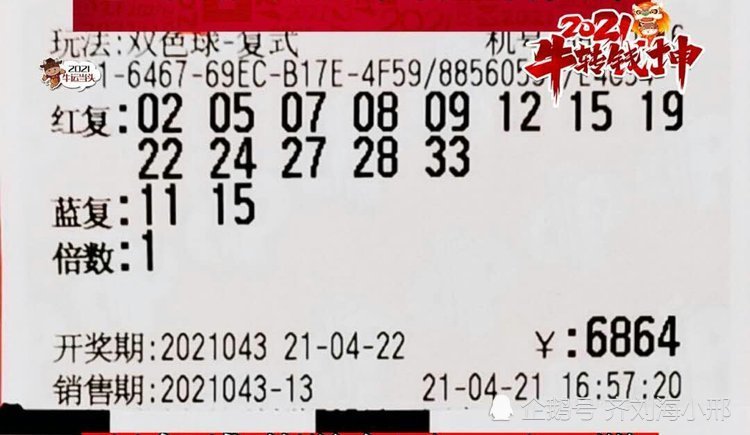 2019年双色球第7期开奖，数字与命运的交响曲揭秘