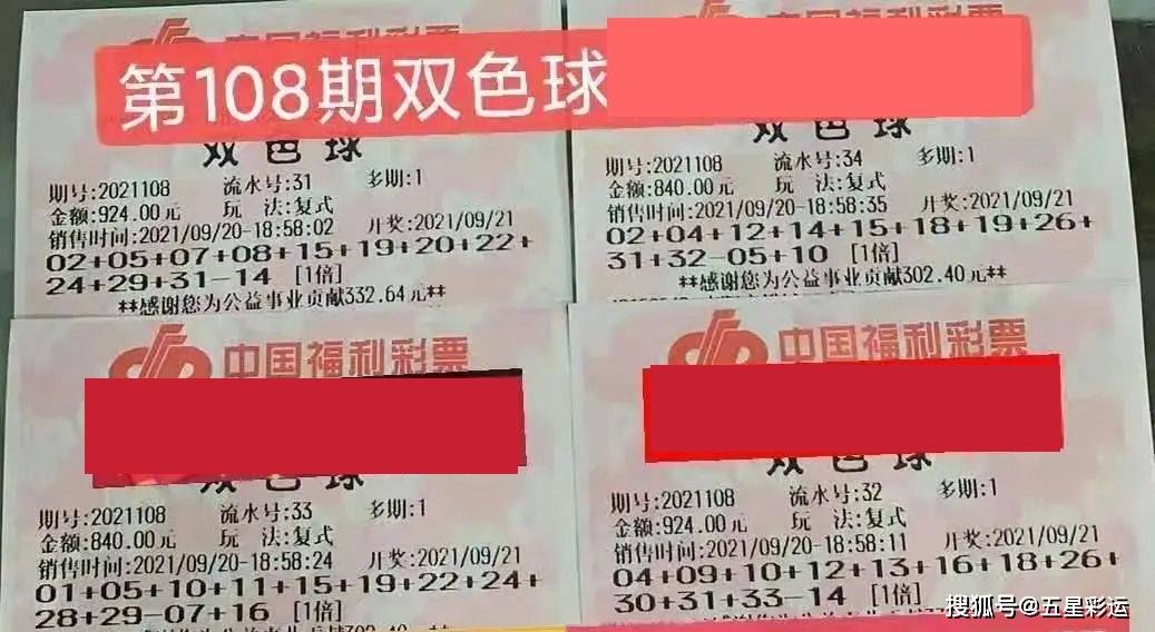 理性探索双色球201935玩法，乐享其中，智慧投注之道