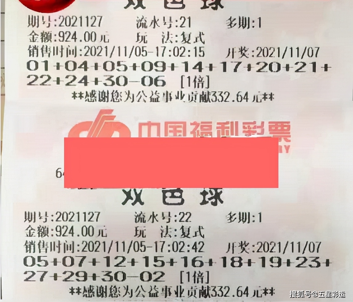 2019年双色球4月新开奖，共绘幸运蓝图