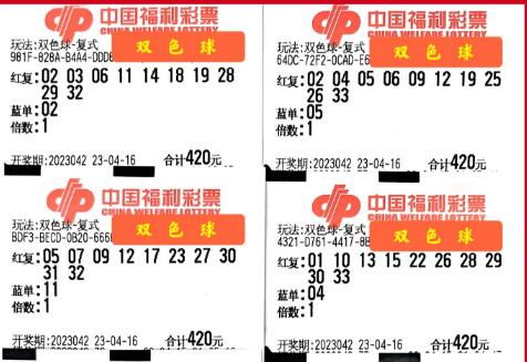 揭秘双色球108期开奖号码，数字背后的幸运与期待之旅