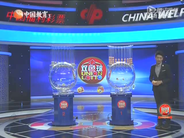 2013年双色球第49期开奖揭晓，彩吧见证幸运时刻的诞生！