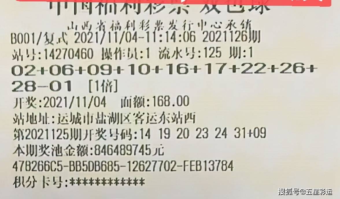 诗意与数字的交响，预测双色球148期新篇章。