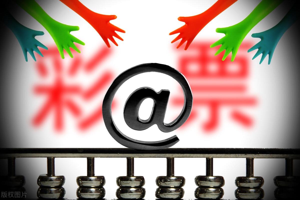 双色球76期，数字背后的奥秘与趋势分析，揭秘中奖密码！