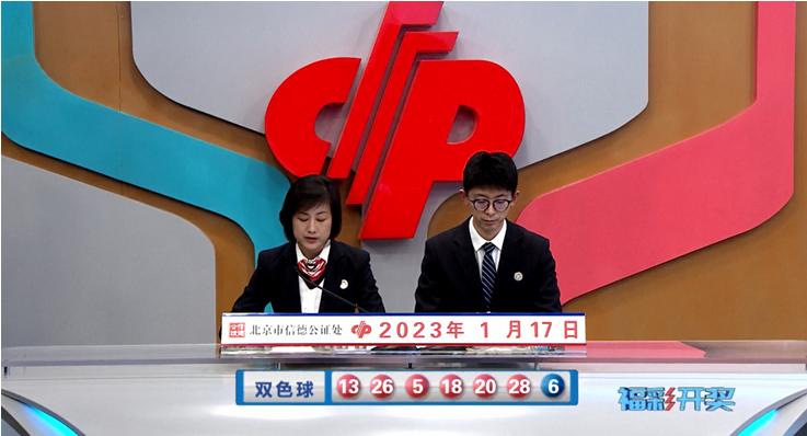 理性与概率的交织，预测双色球76期号码的艺术探索