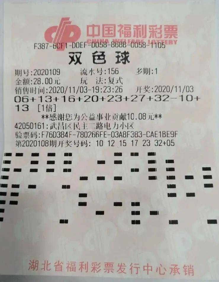 科学预测与历史趋势结合，解析双色球76期号码的奥秘