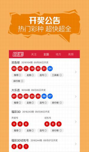 2019年双色球第35期，理性预测，谨慎投注的智慧选择