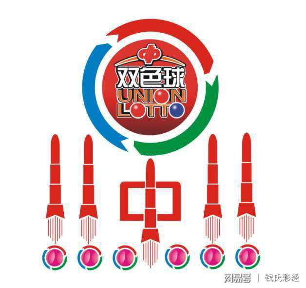 双色球龙头凤尾，专家最新预测与深度解析揭秘中奖秘诀！