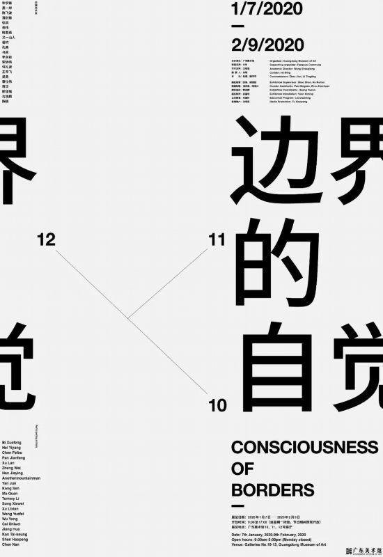 开乐彩图片，数字与艺术的奇妙碰撞之旅