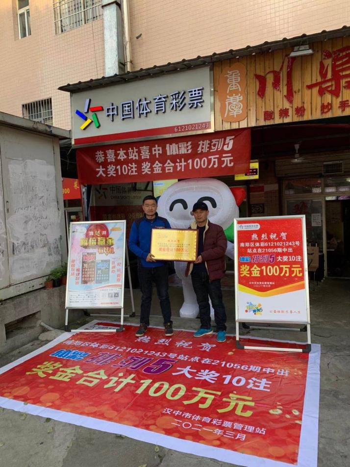 诚信彩票官网，打造透明公正的购彩新体验之旅！