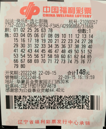 科学预测双色球，彩之网实时数据助力，理性享受游戏乐趣！