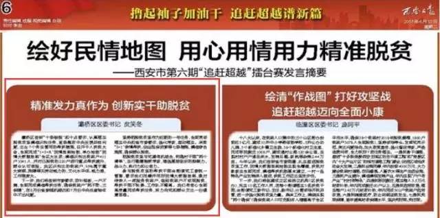 智慧火花，中彩网双色球预测专家擂台赛深度剖析与展望