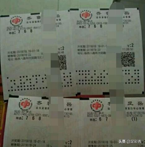 2019年6月7日七乐彩开奖结果，幸运数字点亮梦想