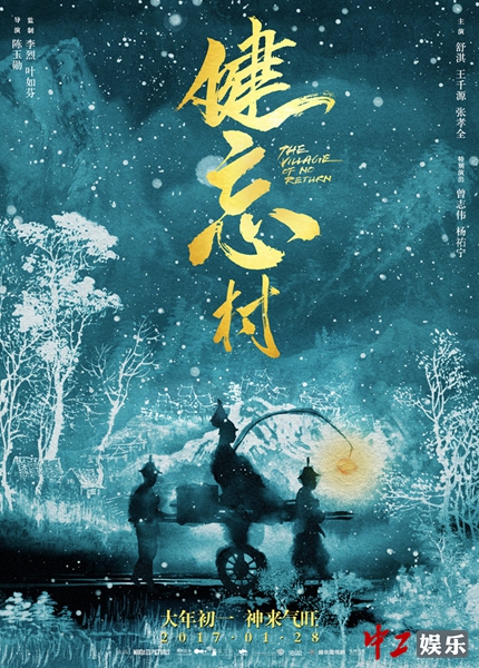 揭秘蓝仙子18年字谜传奇，一句定三码的奥秘