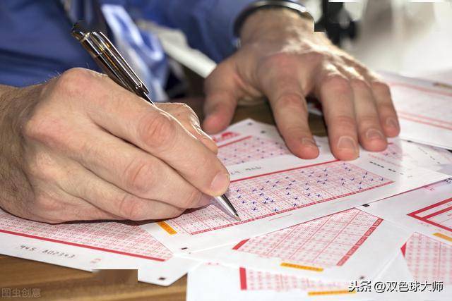 揭秘双色球预测专家，复式8的神奇策略与实战应用分析