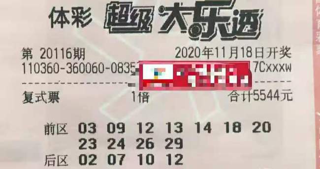 2018年排三开奖号码，数字背后的幸运与期待