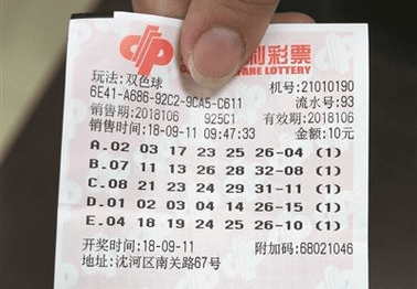 2019年双色球第45期，理性投注与智慧选号的专业推荐策略