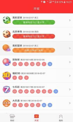 辽宁快乐12选5手机版下载指南，理性娱乐，享受游戏乐趣
